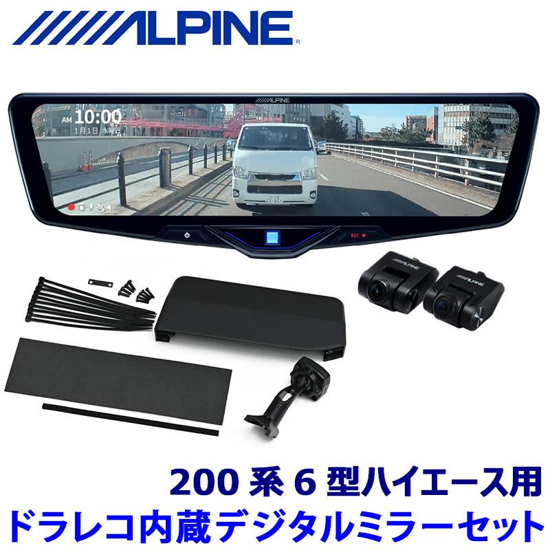alpine-dvrdm1246aichi2006c