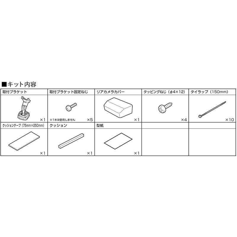DVR-DM1246A-IC ALPINE アルパイン ドライブレコーダー搭載12型デジタルミラー(車内用リアカメラモデル) トヨタ 200系6型ハイエース専用セットの画像
