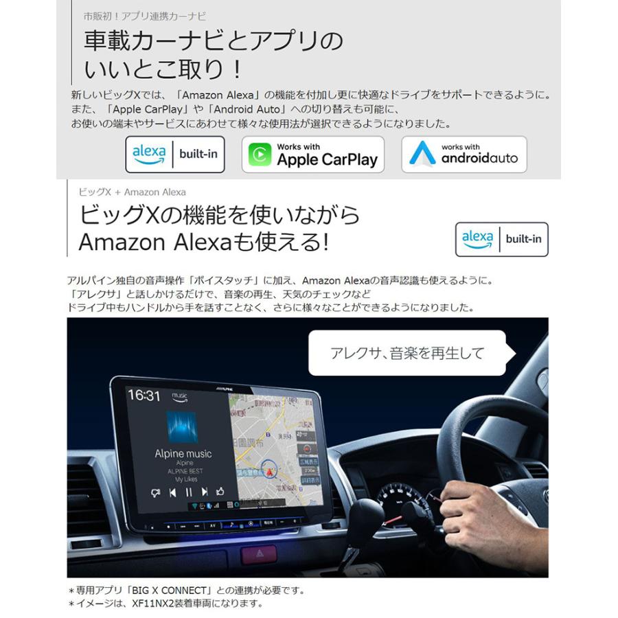 アルパイン XE10Z BIG-X ALPINE カーナビゲーションBIG X 10型 ビッグX DVDCDメカレス