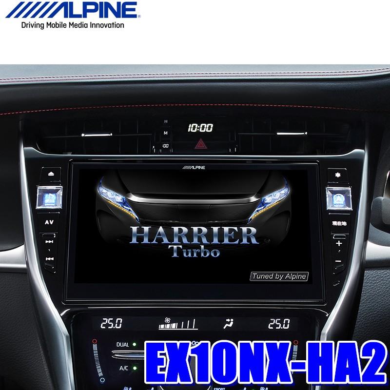 Ex10nx Ha2 アルパイン Bigx 60系ハリアー専用10インチwxgaカーナビゲーション Alpine Ex10nxha2 アンドライブ 通販 Yahoo ショッピング