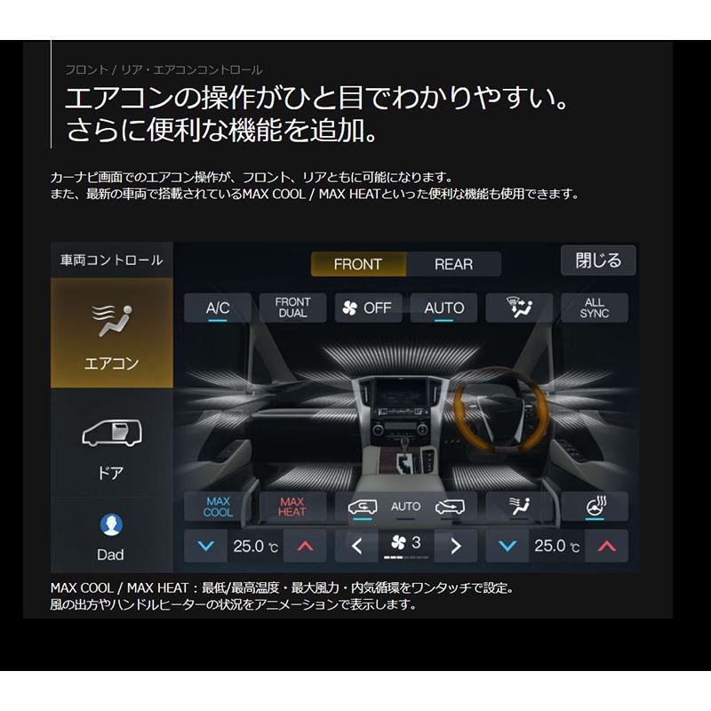 ビッグX 【2026年モデル】最新地図(2025年度版) EX11NX2-AV-30-UP