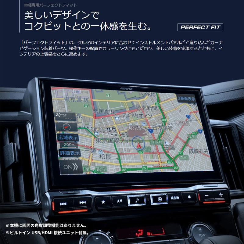 ALPINE（アルパイン） EX11NX2DS-D5-AM ALPINE BIGX11 ビッグX 11型