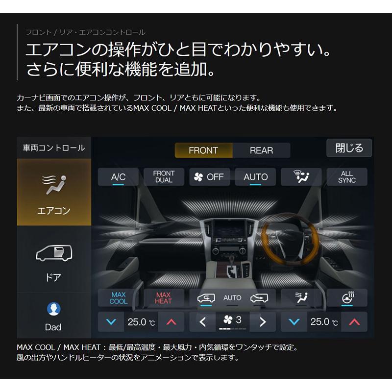 ビッグX11 【2026年モデル】最新地図(2025年度版) EX11NX2S-AV-30-UP