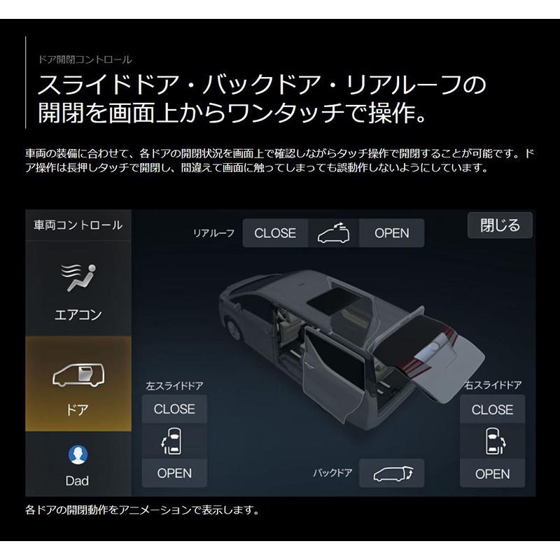 ビッグX11 【2026年モデル】最新地図(2025年度版) EX11NX2S-AV-30-UP