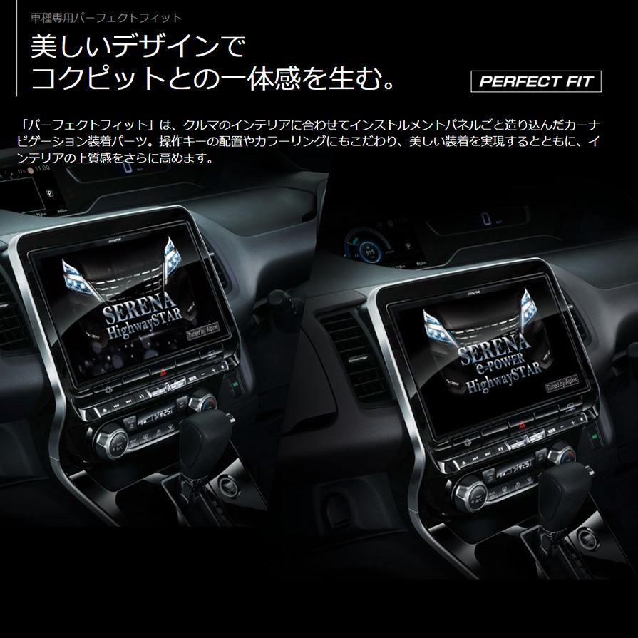 ビッグX 【2026年モデル】最新地図(2025年度版) EX11NX2-SE-27-L-AM