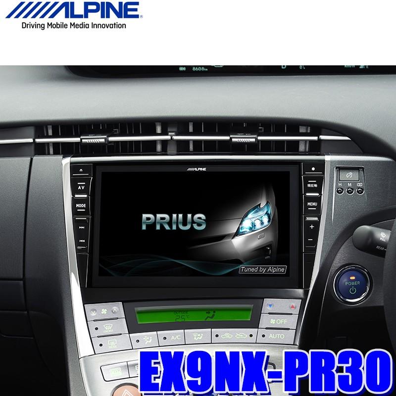SALE／104%OFF】 ALPINE アルパイン プリウス 30 ビックX EX9 美品