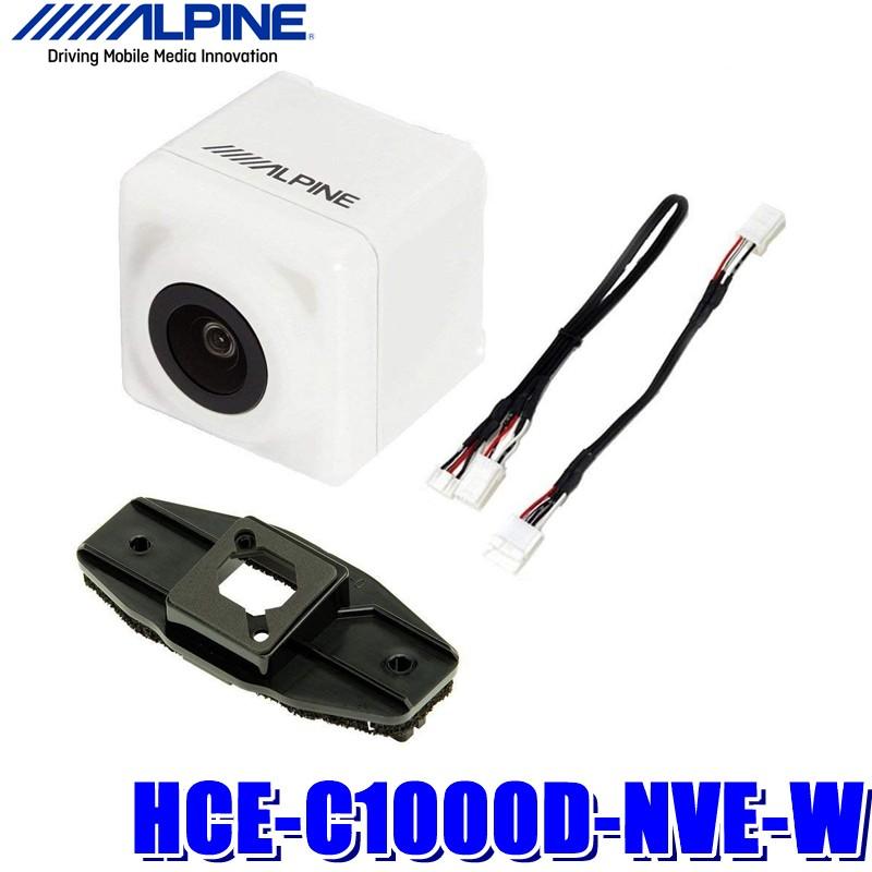 HCE-C1000D-NVE-W アルパイン 80系ヴォクシー/エスクァイア/ノア専用ダイレクト接続バックカメラ ホワイト｜andrive