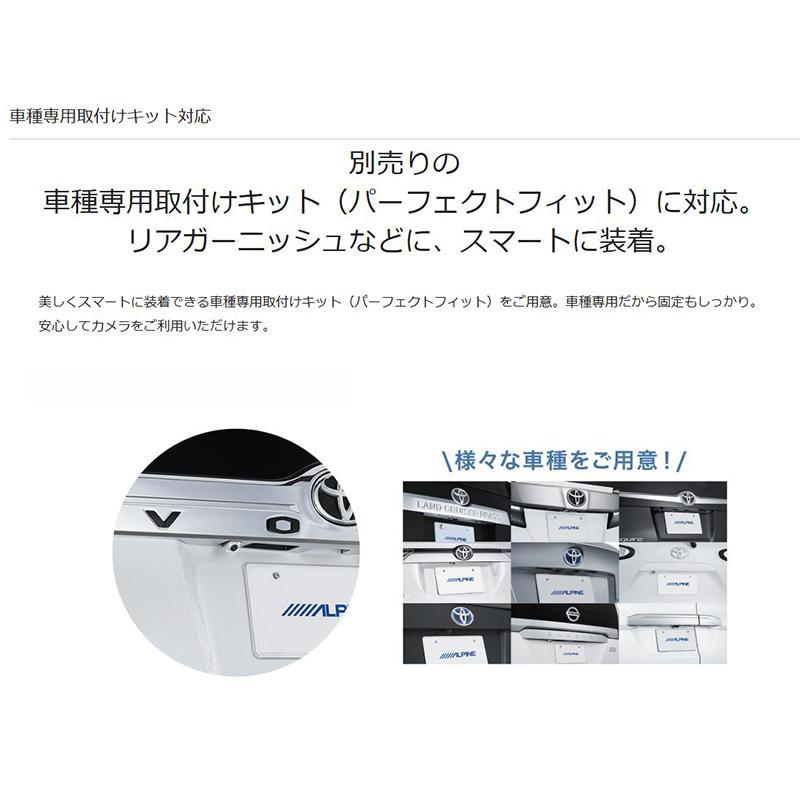 ALPINE（アルパイン） HCE-C1000D-NVE-W ALPINE 80系ヴォクシー
