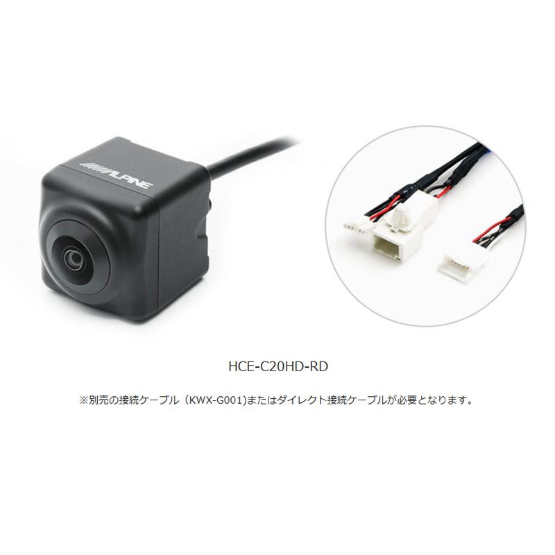 ALPINE（アルパイン） HCE-C20HD-RD ALPINE HDRマルチバックカメラ