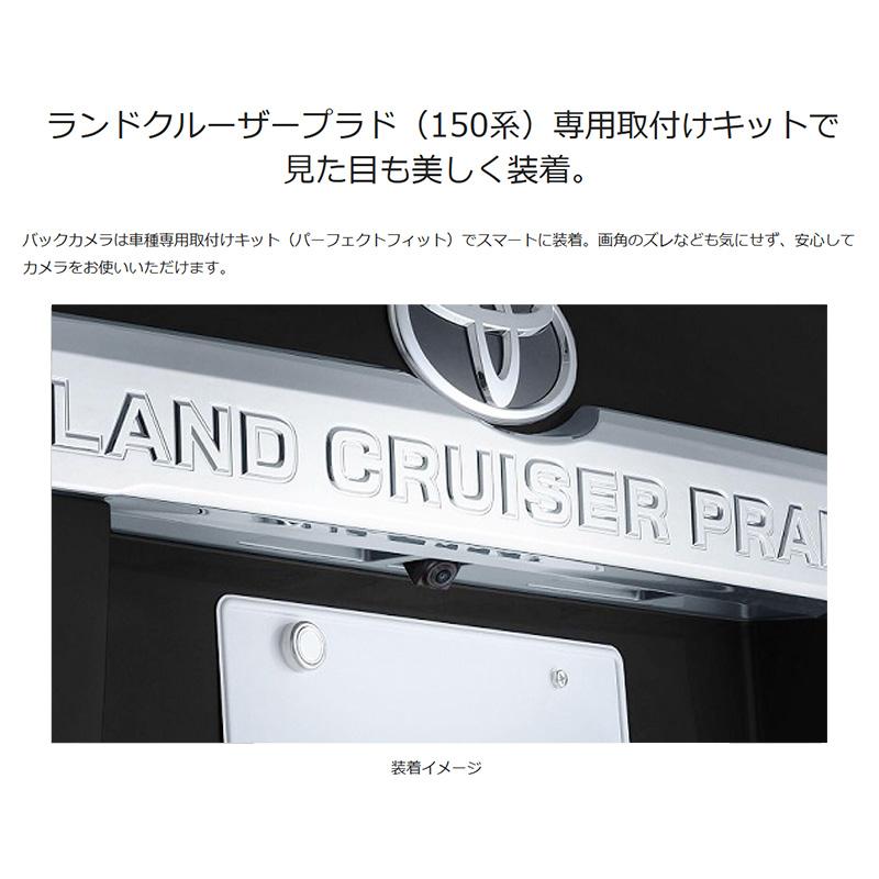 ALPINE（アルパイン） HCE-C20HD-RD-LP ALPINE トヨタ 150系