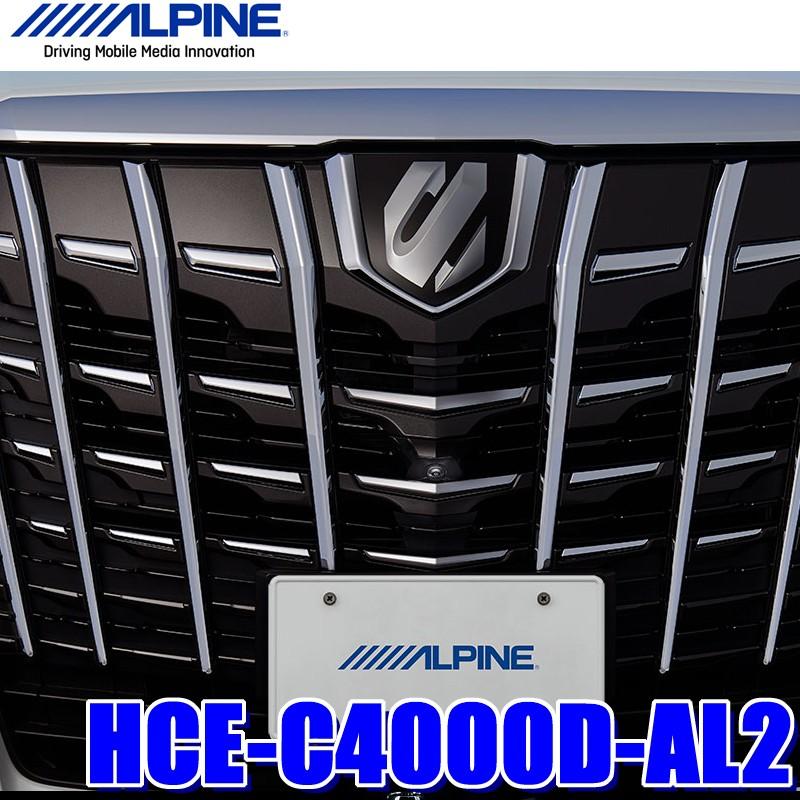 Hce C4000d Al2 アルパイン 30系アルファード Mc後 専用2カメラ マルチトップビューシステムフロントカメラ バックカメラ Alpine Hcec4000dal2 アンドライブ 通販 Yahoo ショッピング