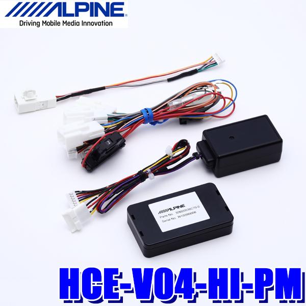 アルパイン HCE-V04-HI-PMパノラミックビュー変換キット ハイエース ALPINE（アルパイン） HCE-V04-HI-PM ALPINE パノラミックビュー変換