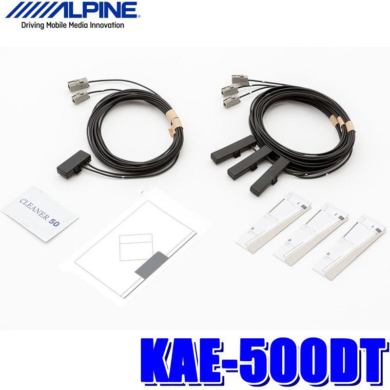 アルパイン ALPINE 地デジ TVフィルム アンテナキットKAE-500DT ALPINE（アルパイン） KAE-500DT 地デジ/GPSフィルムアンテナ載せ替え