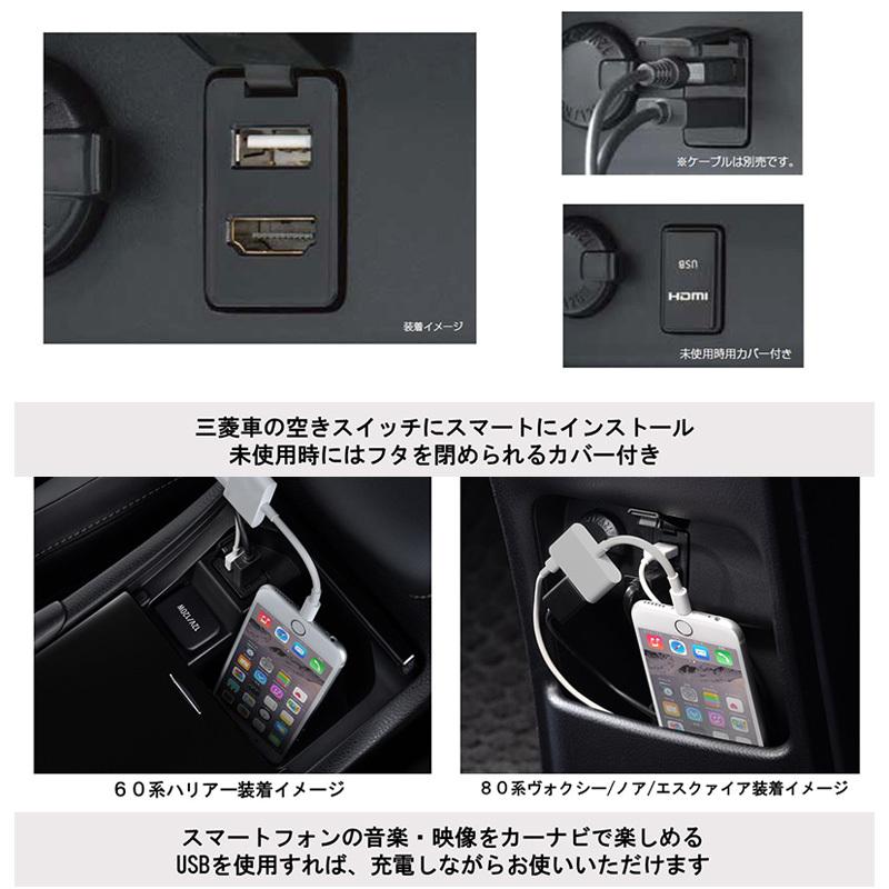 KCU-T600HU アルパイン デリカD：5専用 三菱車用スイッチパネル ビルトインUSB/HDMI接続ユニット NXシリーズナビ用｜andrive｜02