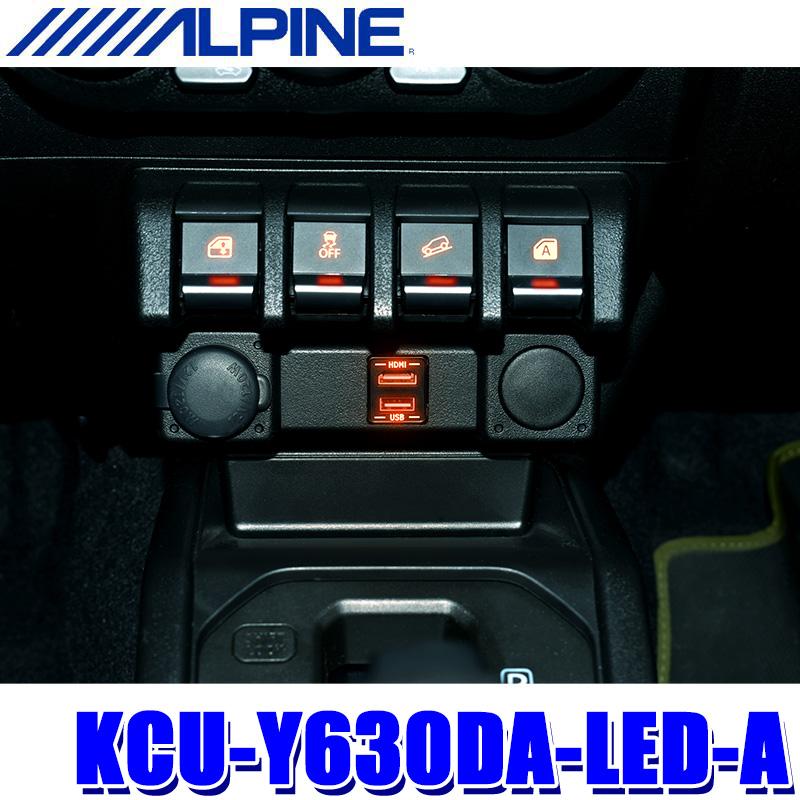 カーナビ ALPINE KCU-Y630DA e-naviya_kcuy630daleda-ji64