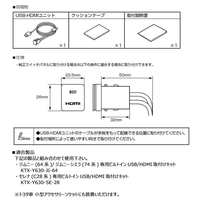 ALPINE（アルパイン） KCU-Y630DA-LED-A ALPINE アンバーLED
