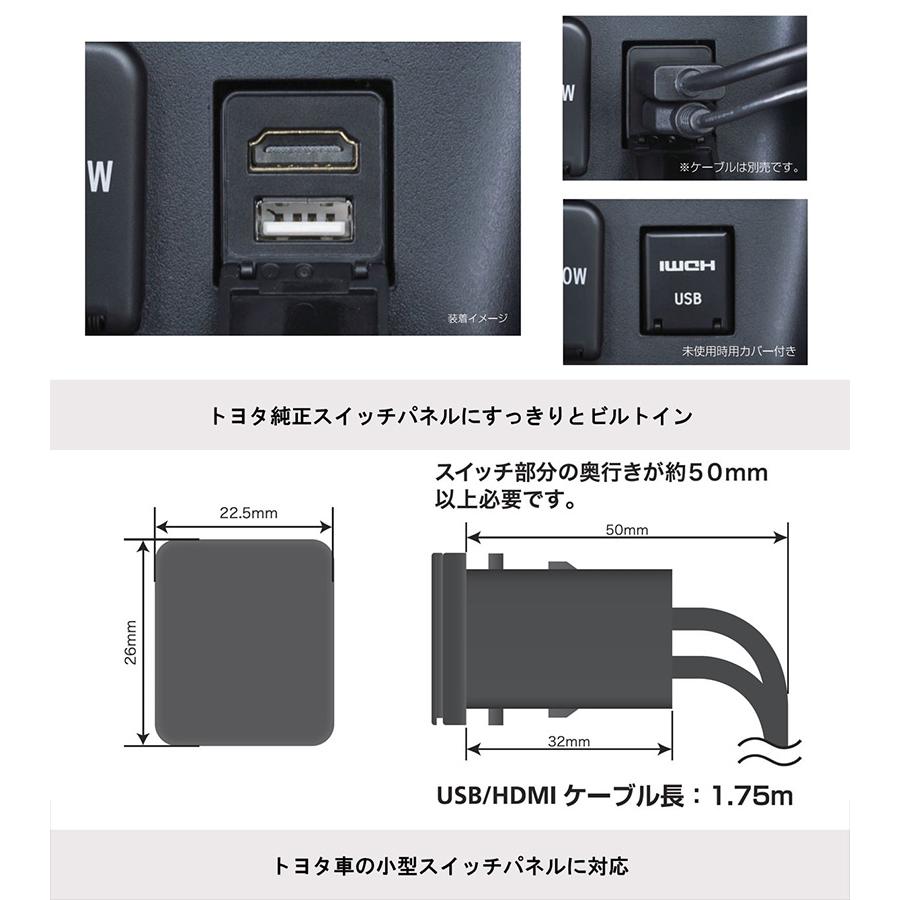 ALPINE（アルパイン） KCU-Y630HU ALPINE ビルトインUSB/HDMI接続