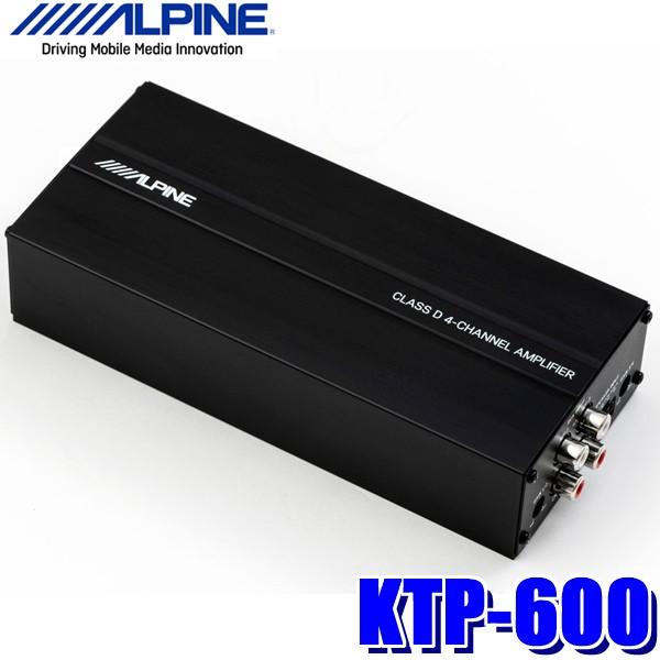 カーオーディオ ALPINE KTP-600 ALPINE KTP-600 4 channel compact digital power amplifier 90W