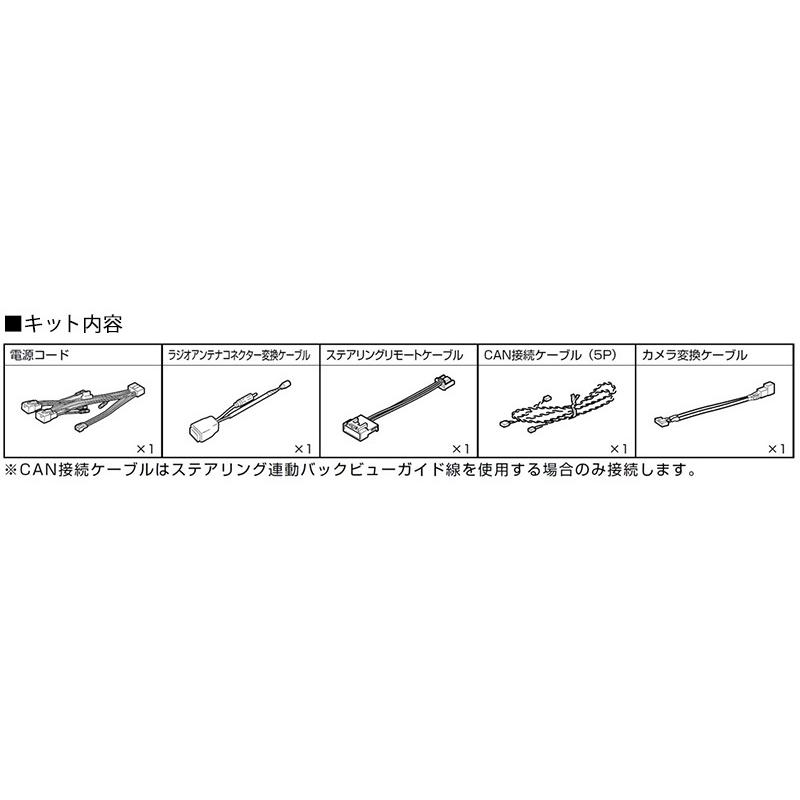 KTX-7W-CH-1050-NR アルパイン NGX50/ZYX10 C-HR(H28/12〜R1/10)専用 7型200mmワイドカーナビ(7WNX2/7WNX)取付キット 純正ナビレディカメラ対応｜andrive｜02