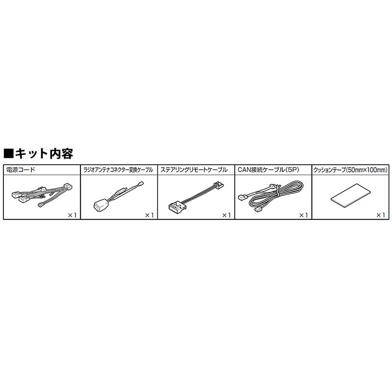 ALPINE（アルパイン） KTX-7W-HI-200 7型200mmワイド/180mm2DIN
