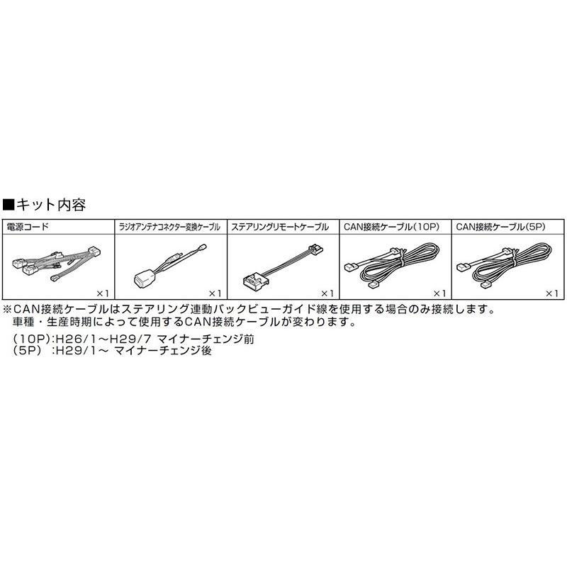 ビッグX KTX-7W-NVE-80 アルパイン 80系ノア/ヴォクシー/エスクァイア