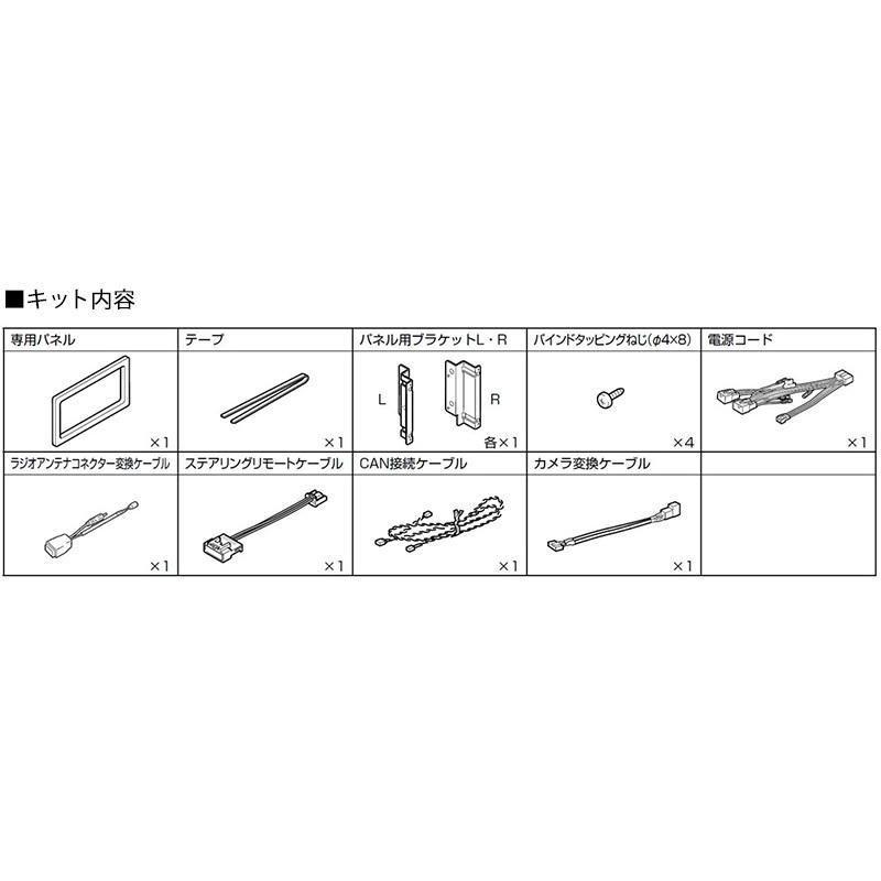 ビッグX KTX-7W-PR-50-NR アルパイン 50系プリウス専用 7型200mmワイド