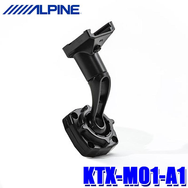 ALPINE KTX-M01-A1 アルパイン 純正ミラー交換タイプデジタル