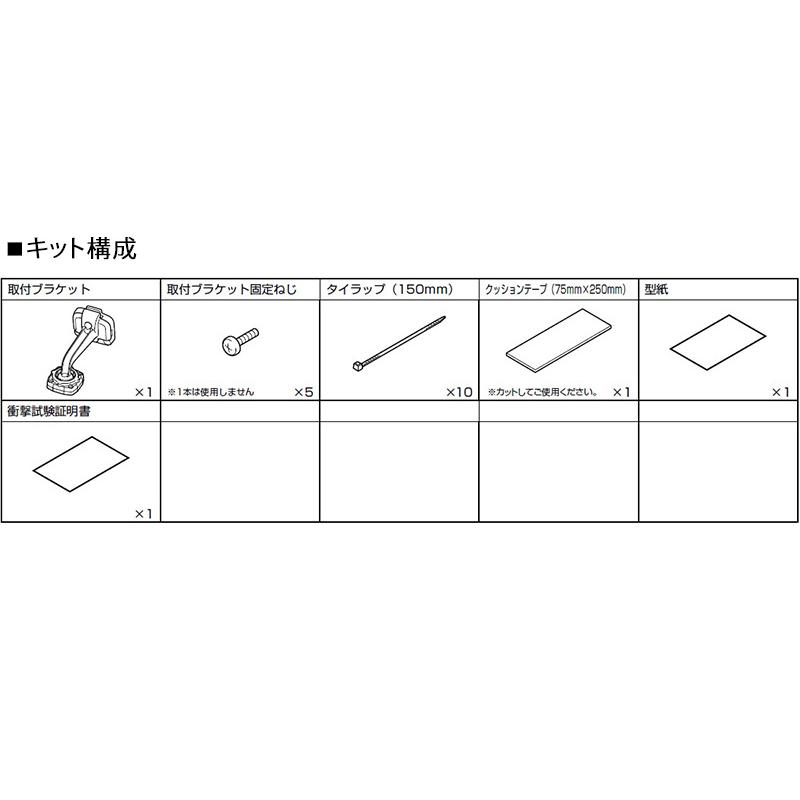 ALPINE（アルパイン） KTX-M01-NVA-12 デジタルミラー取付キット(リア