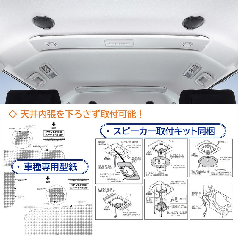 ALPINE（アルパイン） KTX-MS-165-D5-1-R ALPINE 三菱 デリカD:5専用