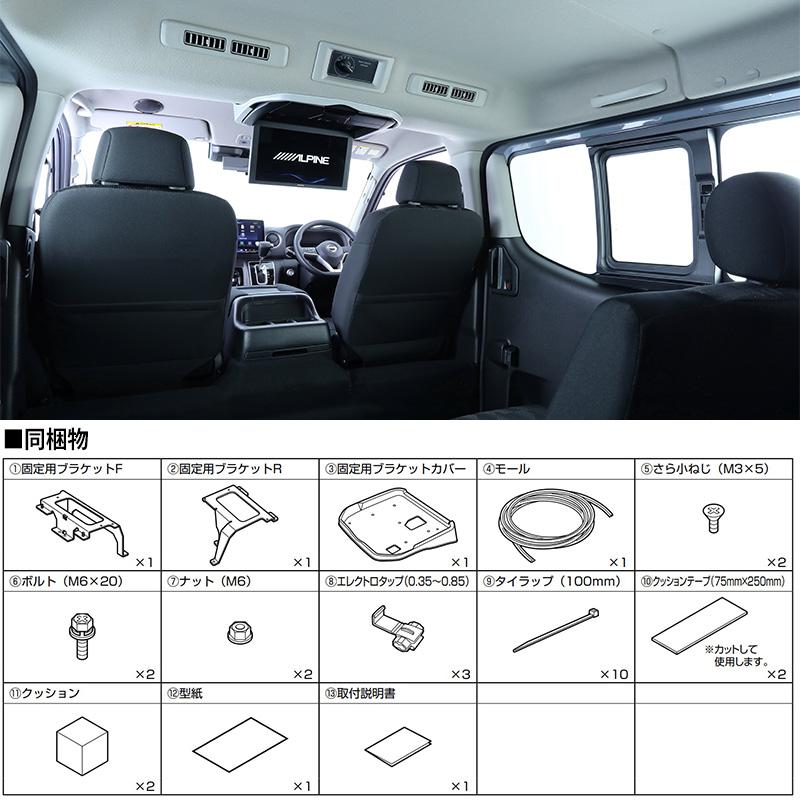 ALPINE（アルパイン） KTX-N120RV-CV-26VG-L ALPINE 12.8型リア