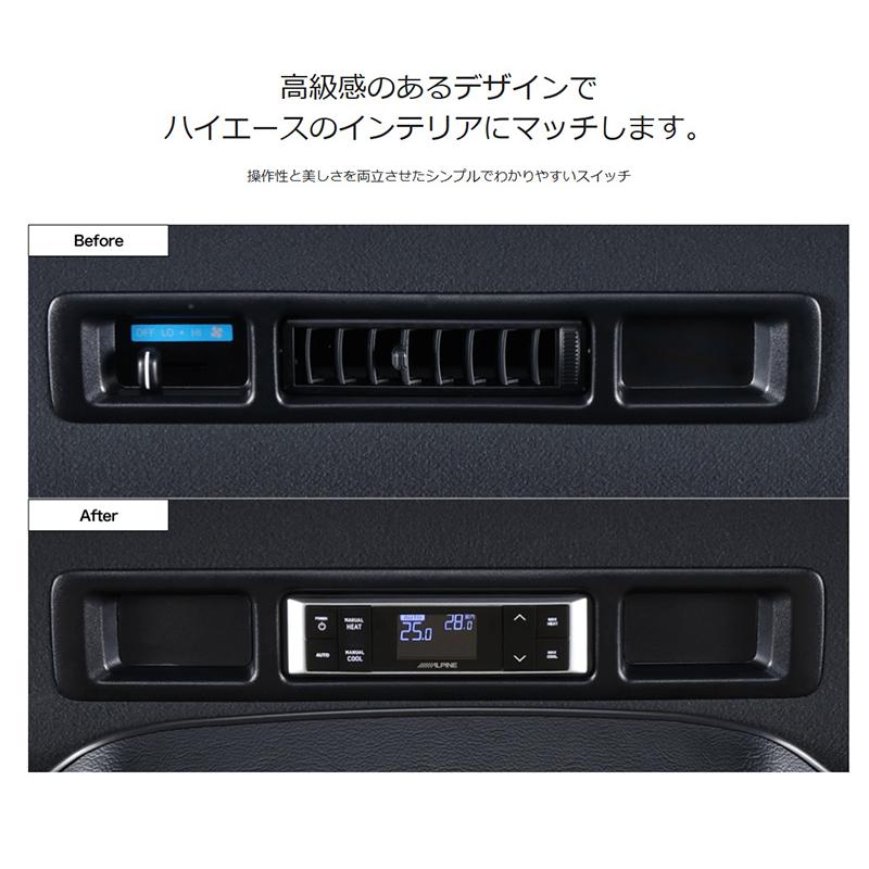 ALPINE（アルパイン） KTX-RAC-HI-200 ALPINE リアオートエアコン