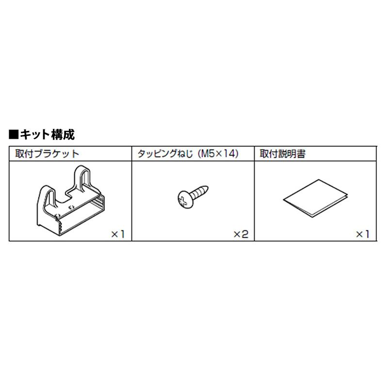 KTX-T20B ALPINE アルパイン ETC取付キット 三菱 デリカD：5(H31/2〜)専用 ETC/ETC2.0車載器パーフェクトフィット｜andrive｜02