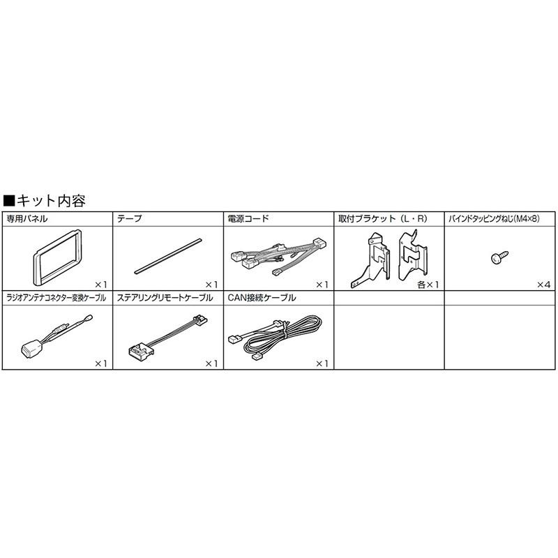ビッグX KTX-X8-AV-30 アルパイン 30系アルファード/ヴェルファイア