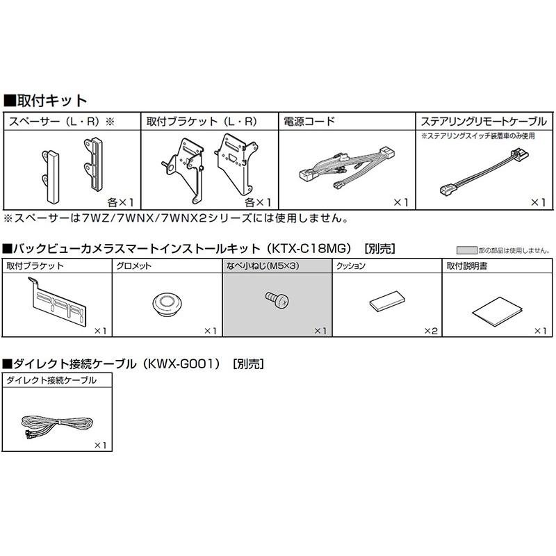 ビッグX KTX-XF11-HS-92 アルパイン MR52S/MR92S ハスラー専用