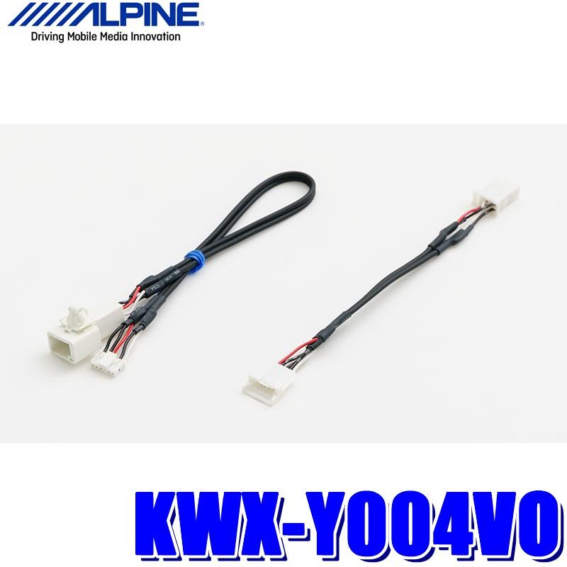 【メール便対応可】KWX-Y004VO ALPINE アルパイン バックビューカメラ用ダイレクト接続ケーブル トヨタ 80系ノア/ヴォクシー/エスクワイア/40系プリウスα用｜andrive