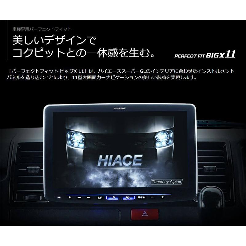 フローティングビッグX11 【2025年モデル】最新地図(2024年度版