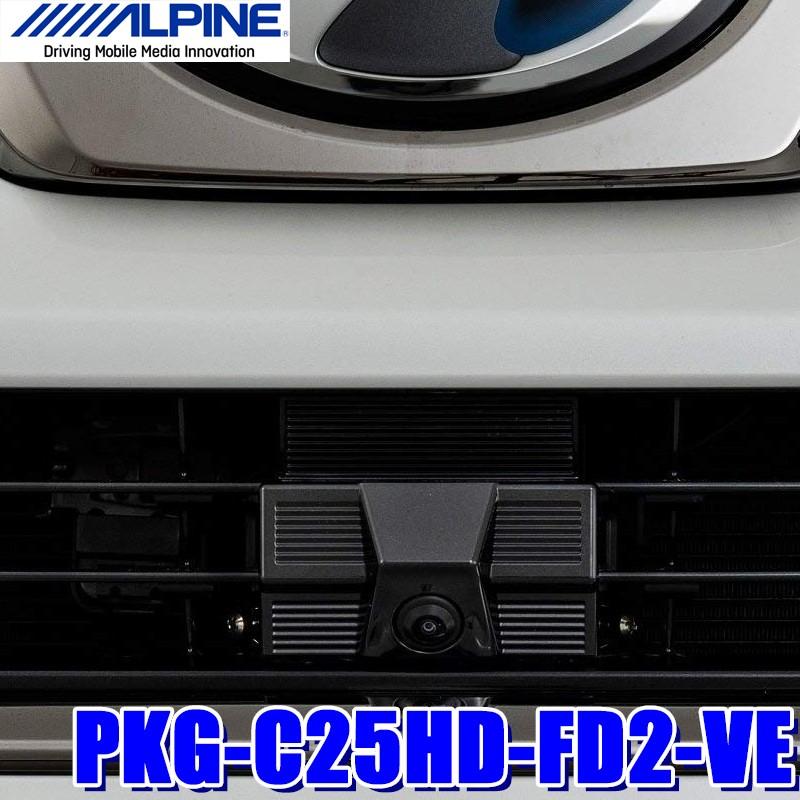 PKG-C25HD-FD2-VE アルパイン 30系ヴェルファイア専用 マルチビューフロントカメラ :alpine-pkgc25hdfd2ve:アンドライブ - 通販 - Yahoo!ショッピング PKG-C25HD-FD2-VE アルパイン 30系ヴェルファイア専用 マルチビューフロントカメラ :alpine-pkgc25hdfd2ve:アンドライブ - 通販 - Yahoo!ショッピング