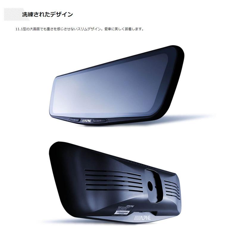 PKG-M01R-HIW-200-6 アルパイン ドライブレコーダー内蔵デジタル PKG-M01R-HIW-200-6 アルパイン ドライブレコーダー内蔵デジタル