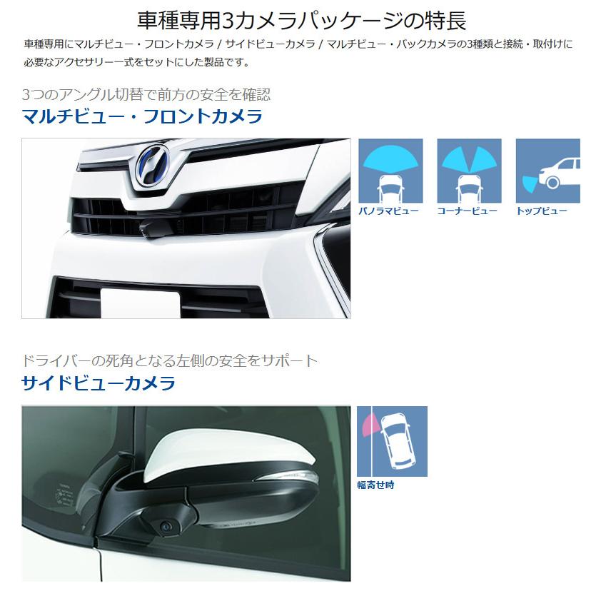ALPINE（アルパイン） PKG-SF25-VO-W ALPINE トヨタ 80系ヴォクシー