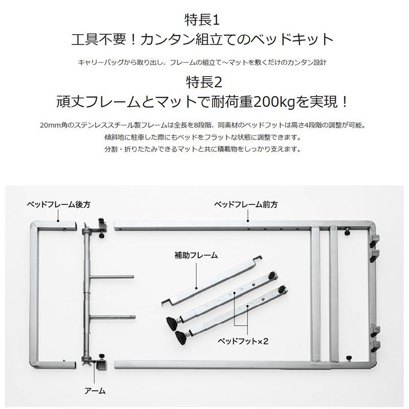 ALPINE（アルパイン） PTB-BED01 ALPINE 車載用折りたたみベッド 