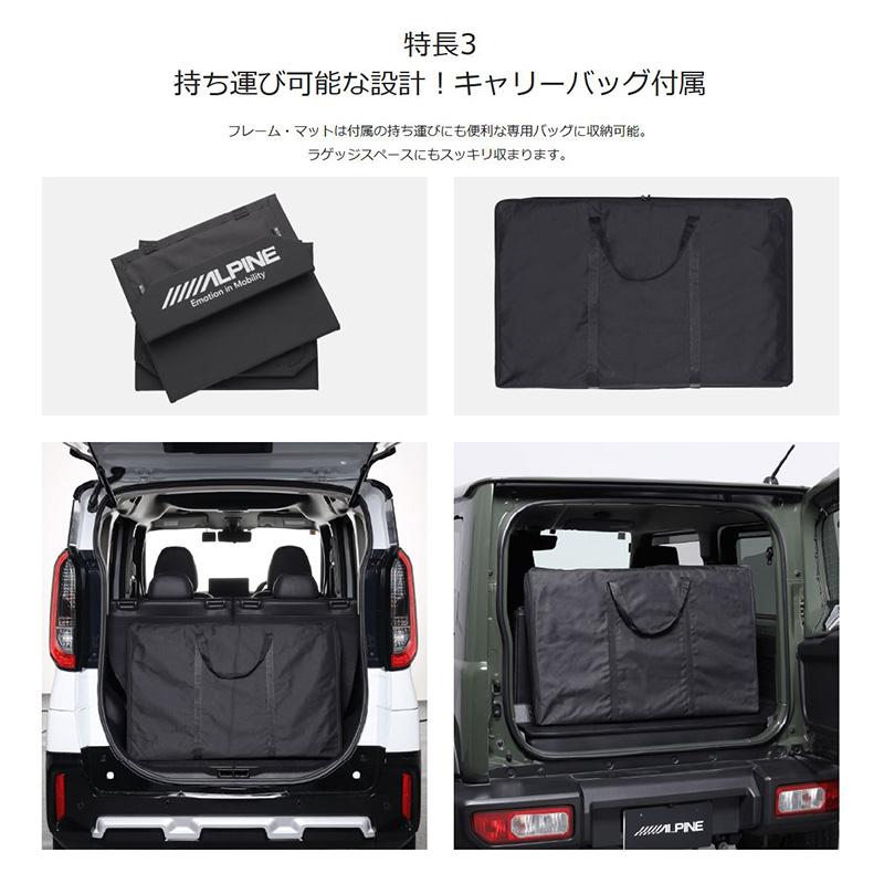 車中泊ベッドキット　アルパイン 車載用折りたたみベッド　PTB-BED01軽。普通車。ミニバンその他の車種（アルパインのホームページで確認できます ALPINE（アルパイン） PTB-BED01 ALPINE 車載用折りたたみベッド