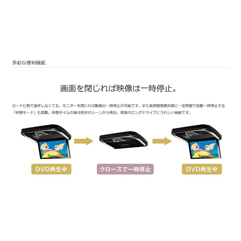 ALPINE（アルパイン） PXH12X-R-B ALPINE プラズマクラスター技術搭載