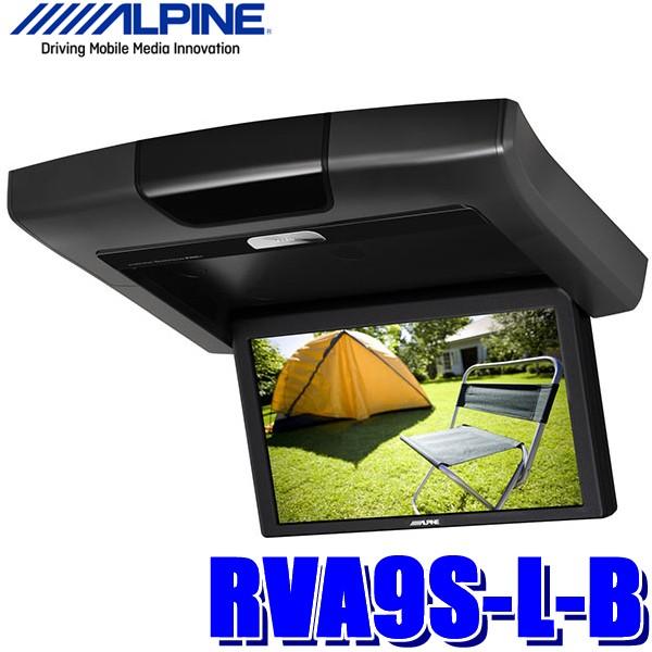 RVA9S-L-B [再販ご予約限定送料無料] アルパイン フリップダウンモニター プレゼント 9.0型天井取付型リアビジョン