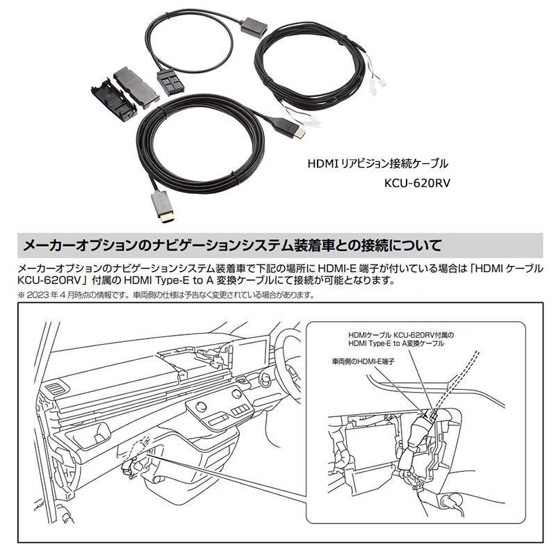 ALPINE（アルパイン） RXH12X2-L-B ALPINE 12.8型WXGAリアビジョン