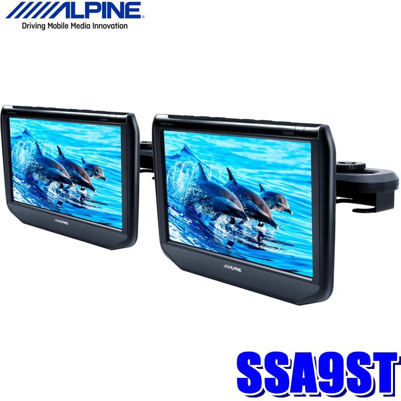 ALPINE SSA9ST アルパイン 9型WSVGAヘッドレスト取付リア ALPINE SSA9ST アルパイン 9型WSVGAヘッドレスト取付リア