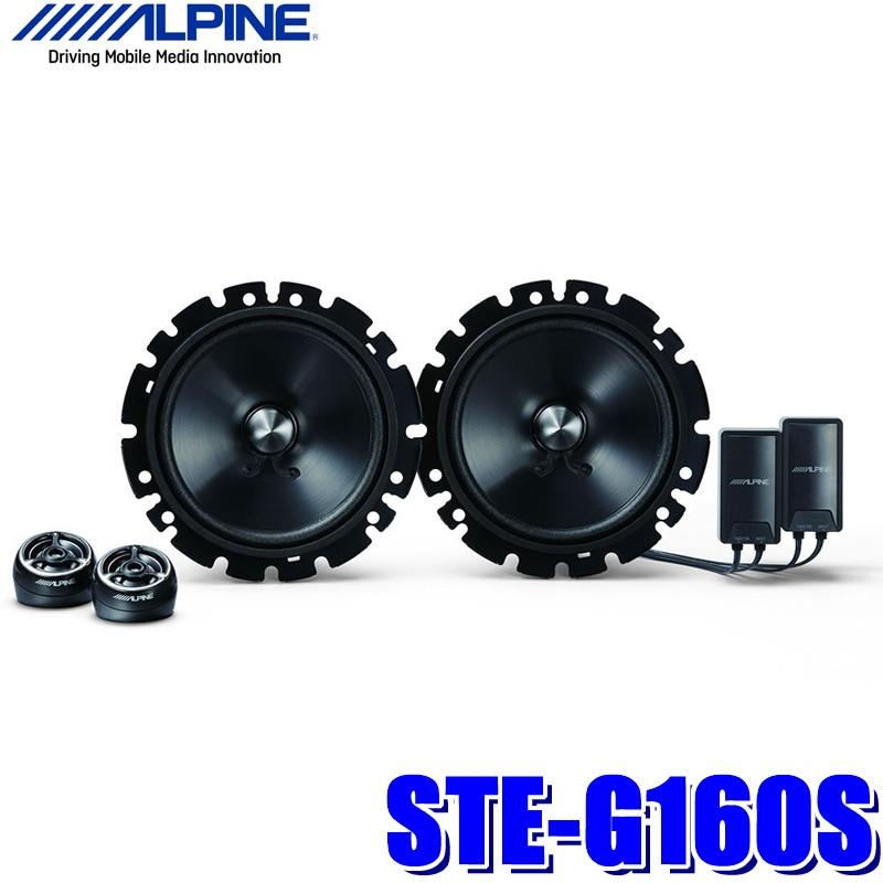 カーオーディオ ALPINE STE-G160S ALPINE STE-G160S アルパイン 車載用16cm2wayセパレート