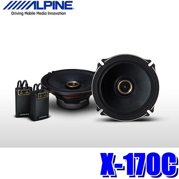 ファッション 【あき様専用】ALPINE アルパイン スピーカー X-180SR-AV