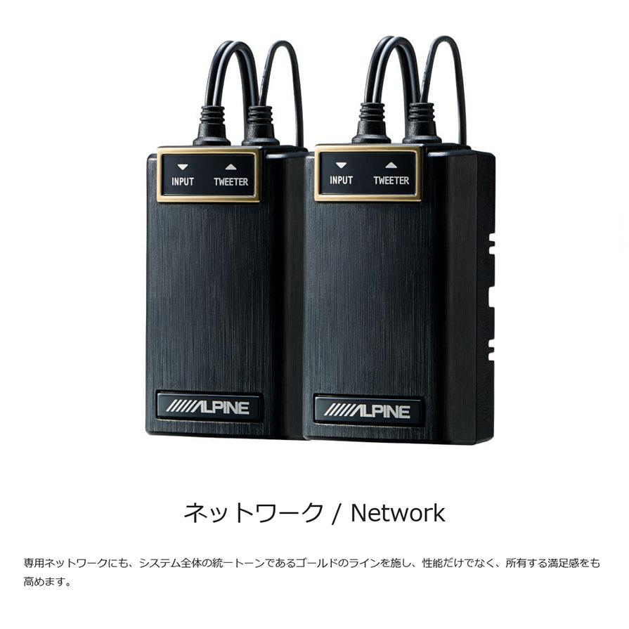 ALPINE X-171C スピーカー ALPINE 【取寄商品】ALPINEアルパインX-171C(X-170C後継)17cm