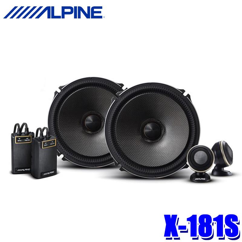 ALPINE X-181S アルパイン 車載用18cmセパレート2WAYスピーカー ALPINE X-181S アルパイン 車載用18cmセパレート2WAYスピーカー