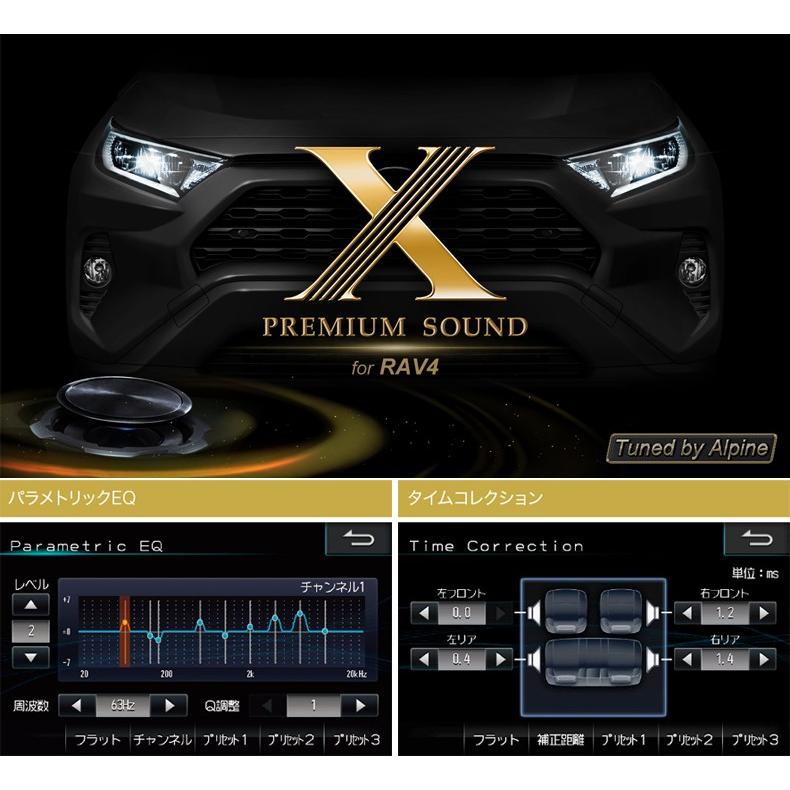 X2 25tw Lup Rv4 アルパイン Rav4専用3wayリフトアップトゥイーター Alpine X225twluprv4 アンドライブ 通販 Yahoo ショッピング